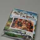 SPIGHTDEX Dinosaur Birthday Party Decorations Kit for Boys - Dino Party Supplies with Tablecloth, Banner, Backdrop, Cake Topper, Balloons & Stickers for Kids (Green)