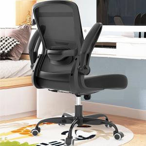 Mimoglad Ergonomic Office Chair - Desk Chair with Flip-up Armrests & 135 Recline, Adjustable Lumbar Support - Space-Saving Task Chair for Business/Team Office & Home (Black, 350lbs), 25D x 25W x 30H in