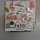 IHR Ideal Home Range Party Napkins Disposable 3-Ply Paper Lunch Napkin Pack, 6.5" x 6.5", Presents, 20-Count