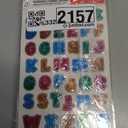 Puffy Stickers 10 Pack