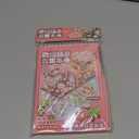 20 Sets DIY 3D House Sticker Scene for Adults, Cute Fun DIY Scenes Therapy Sticker, Crafts Party Favors Goodie Bags Stuffer, Gifts for Friends, Adults, Cute