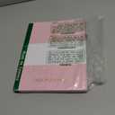 2026 Planner Weekly and Monthly, 8.5" x 11" Academic Planner with Tabs from Jan 2026 - Dec 2026, A4 Large Hardcover Agenda Calendar with Date for School & Office Schedule, Pink