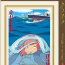 Ponyo Studio Ghibli Playing Cards on The Cliff Part 2