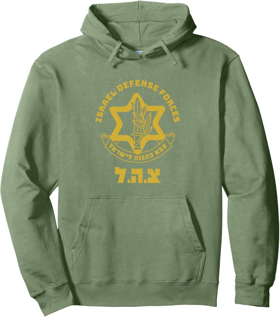 Israel Defense Forces - IDF - Israeli Military Army - Tzahal Pullover Hoodie Size Medium