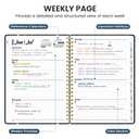 Planner 2026-2027, Jul 2026-Jun 2027 Academic Monthly & Weekly Planner