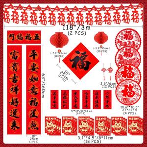 Chinese New Year Decoration 2026 Lunar Happy Horse, 60 Pcs Ornaments Set Paper Red Lantern Red Envelopes Hongbao Couplets Banner Lucky Hanging Ornaments Fu Festival Gift Party Vietnamese Decoration