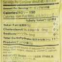 Tamanishiki Super Premium Short Grain Rice, 4.4-Pounds (EXP 05/07/26)