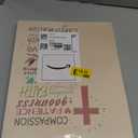 Adjustable Bible Cover with 75 Bible Tabs - Bible Cover Case for WomenWaterproof, Washable Quilted Bible CaseReusable Christian Gifts for Women (Pink, XL)