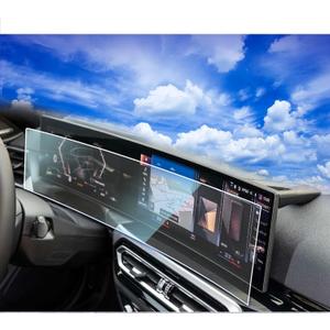 Anti-Glare 2025 2026 BMW X5 3 Series IX BMW Screen Protector is a Continuous for 2025 X3 2024 BMW ix i4 x7 x5 x6/2023 X7 i4 i7 iX 7 Series 3 series,Idrive 8 TouchScreen Tempered Glass