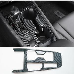 ZiWen Interior Trims Gear Shift Panel Center Console Cup Holder Cover Frame Accessories for Honda Accord 2023 2024 2025 2026 (Carbon Fiber Print)