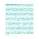 Moroccanoil Curl Enhancing Shampoo, 8.5 Fl. Oz.