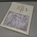 Thank You Gifts Picture Frame,Thank You Gifts For Women, Bestie Gifts for Women, Friendship Gifts for Women Friends, for All That You Are and All That You Do Photo Frame 4x6