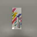 LYWHL 2 Pack for Samsung Galaxy S22 Ultra Privacy Screen Protector, Anti-Spy Full Adhesive Flexible Film for Galaxy S22 Ultra 5G 6.8, [Support Fingerprint Reader] Easy Installation Frame - Black