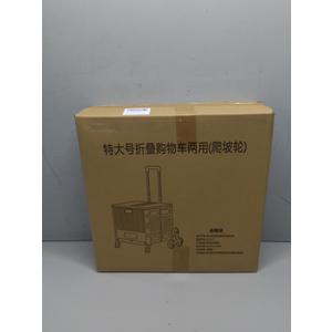 Foldable Storage Box