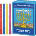 The Dreidel Company Jerusalem Hanukkah Candles Menorah Candles Single-Pack, Chanukah Candles 44 for All 8 Nights of Chanukah