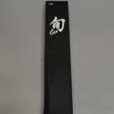 Shun Sora 9" Bread Knife