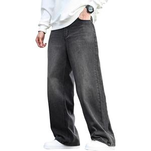 DFGIGT Mens Baggy Jeans Distressed Wide Leg Denim Pants Casual Loose Fit Trousers Streetwear , XXL Size, Black
