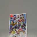 Super Smash Bros. Ultimate: Official Guide