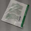 Patelai Glitter Star Garland Banner 2026 Party Decor 130 Feet Star Hanging Banner Twinkle Backdrop for Graduation Birthday Classroom Wedding Supplies (Gold)