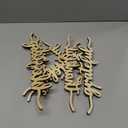 12 Pieces Thanksgiving Wood Word Cutout Joyful Merry Thankful Grateful Blessed Peace Gather Word Sign Rustic Thanksgiving Plate Cutout Signs for Home Party Table Decoration (Fresh Style)