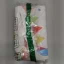 Hooqict Happy Birthday Banner Sign for Backdrop Party Decorations, Reusable Birthday Party Banner for Home Classroom Wall Door Porch Yard Sign, 63" x 17.8"