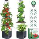 MQFORU 2Pack Raised Garden Bed Planter Boxes with Trellis, 57" Self-Watering Tomato Planter Boxes with Trellis for Climbing Vegetable and Plants, Tomato Cage for Indoor Outdoor Use