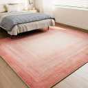 6x9 Pink Area Rugs for Living Room, Machine Washable Non Slip Area Rug Girls Nursery Rug Modern Abstract Indoor Rug Carpet Ultra Soft Rugs for Bedroom Dining Room Playroom Bedside Office