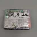 KISS imPRESS Falsies Press On Self Adhesive Eyelashes, 12mm14mm Natural Volume Press On Lashes, Black, No Glue Needed, Invisible Band, 20 Lash Clusters & NonStick Applicator  Natural