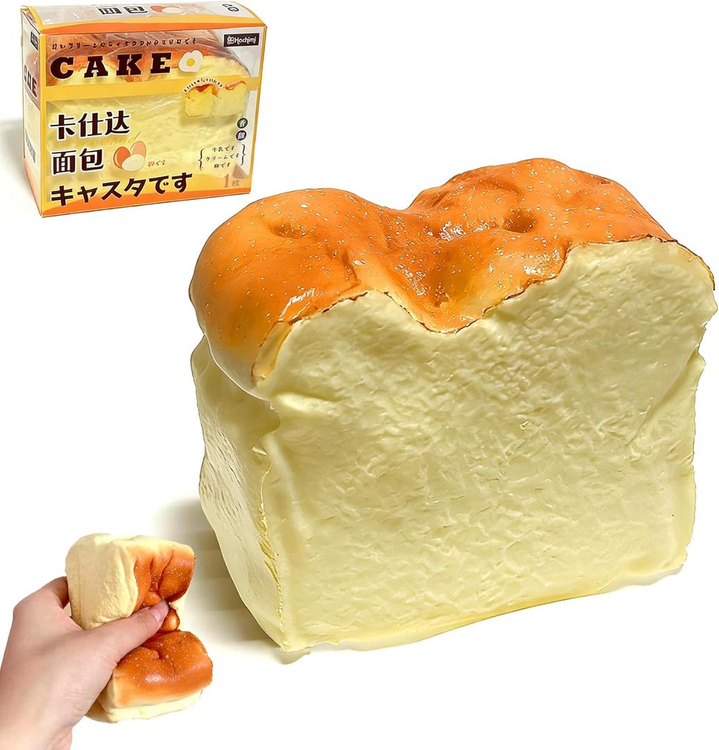 Bread Squeeze Squishy ToySlow Rising SquishySquishy Dumpling Stress BallsPU Materia Fidget Toy for Office or Party Favor