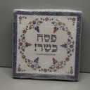 Hushee Ceramic Elegant Seder Plate Square "Happy Passover" 15x15