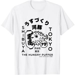 Japanese Puffer Fish Tokyo Food T-Shirt