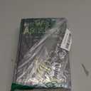 The Well of Ascension: Mistborn, Book 2