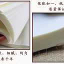 MEGREZ Chinese Japanese Calligraphy Xuan Paper, Rice Paper Sumi Calligraphy Paper for Calligraphy Brush Ink Writing, Painting Without Grids 100 Sheets/Bag,13.4 x 54.3 inch, Half Raw Ripe Xuan
