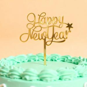 Happy New Year 2026 Cake Topper with Star,Acrylic Winter Holiday Party Decor for Welcome 2026 New Year's Eve party supplies Decoration