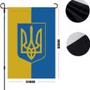 2 x Ukraine Garden Flag Double Sided Vertical Ukrainian Outside Decorative Small Flags for Yard Lawn Farmhouse, 12 x 18 Inch (Ukraine-g02)