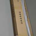 Bamboo Shoe Rack Bench with Rattan Seat, 3-Tier Shoe Storage Bench, Entryway Bench for Hallway Nature-23.62 inches