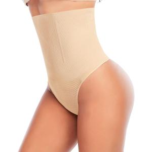 Werena Tummy Control Thong Shapewear for Women Seamless Shaping Thong Panties Body Shaper Underwear (XX-Large, 03# Beige-high Rise Wire)