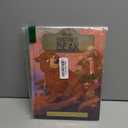 Book Brother Bear, Hardcover