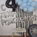 Black Number 4 Balloon 40 Inch, 4 Balloon Number, 4th Birthday Decorations, Black Party Supplies for Boys Girls