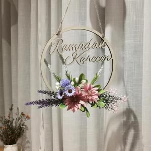 Ramadan Kareem Wreaths for Front Door, Eid Al-Fitr Artificial White Flowers Hanging Ramadan Door Wreath, Islamic Ramadan Decorations for Home Party (Pink)