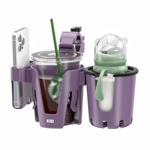 KDD Stroller Cup Holder with Phone Holder, 3-in-1 Removable Bottle Holder, 360 Degrees Rotation Drink Holder for Wheelchair, Stroller, Bike, Walker, Scooter, Bicycle, Nuna, Bugaboo, Doona (Purple)