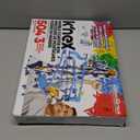 K'NEX - Marble Coaster Run with Motor 504 Pieces, STEM Building, Kid Construction Set Ages 8+ (48.26 cm x 40.64 cm x 63.5 cm)