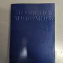 Alcoholics Anonymous: The Big Book - Paperback