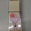 Japanese Authentic Sharpening Stone: King Home Grindstone K-45 - 2