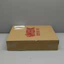 Transformer NBK TF engineering yellow G2 devastator