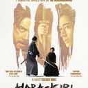 Hara-Kiri: Death of a Samurai [Blu-ray], Multi-Format