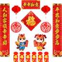 2026 Chinese New Year Decorations, Chinese Spring Festival Couplets Set with Chunlian, Fu Character Ornament, Fu Window Decals, Tiger Door Sticker, Red Lanterns, Red Envelopes (Style 2)