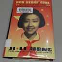 Red Scarf Girl: A Memoir of the Cultural Revolution