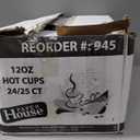 Paper House 12oz Hot Cups