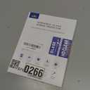 Premium Glass Screen Protector for Ford F-150, Super Duty, Mustang, Maverick, Ranger, Expedition Infotainment 8 Inch Touchscreen [9H] [Anti Fingerprint] (HD Clear)